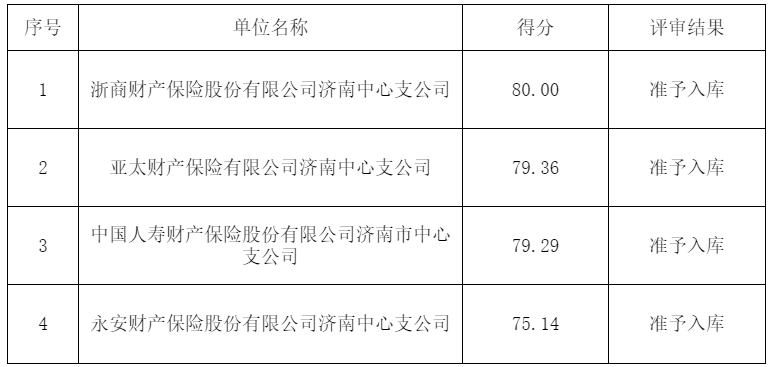 微信圖片_20240403154315.png