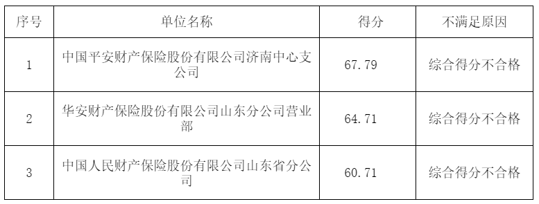 微信圖片_20240403154443.png